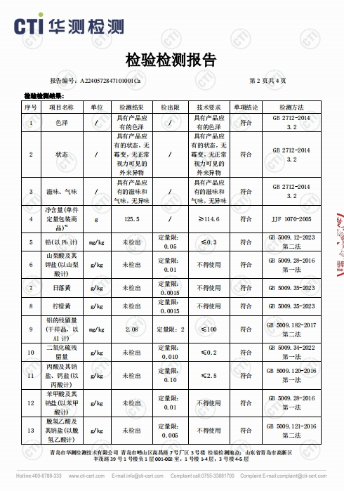 1731201129111962.png 0004.png