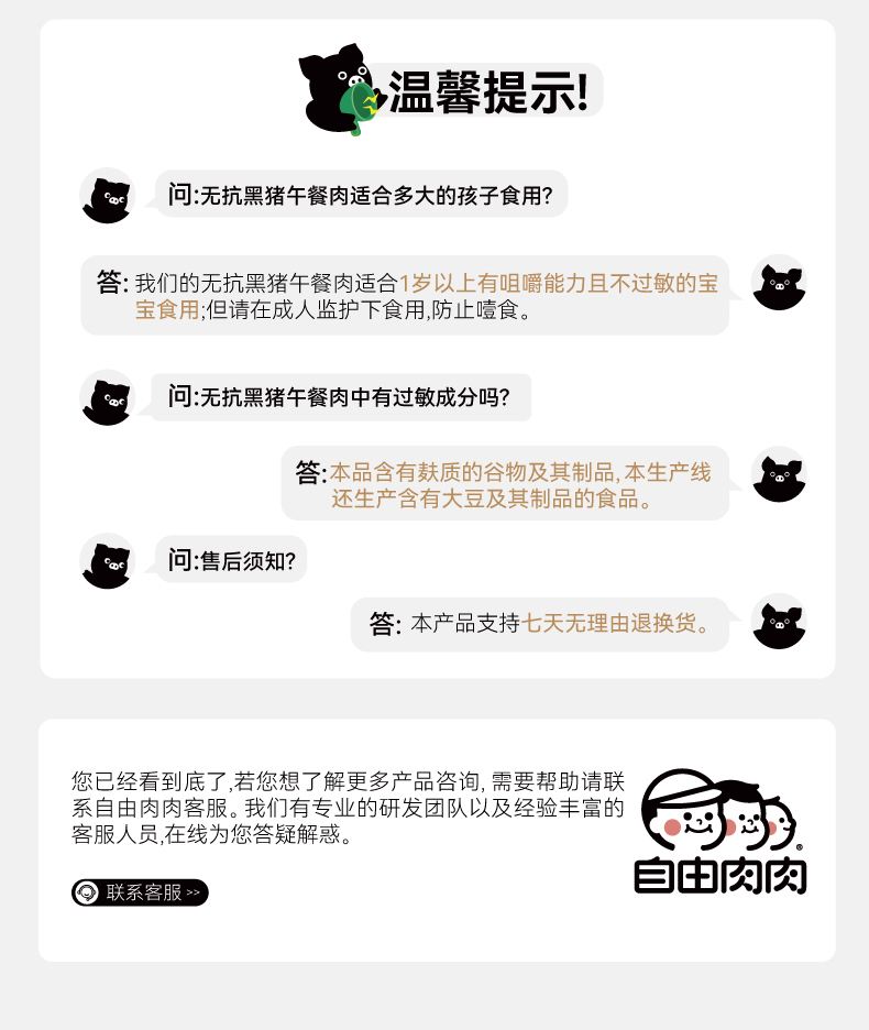 640 (17).png