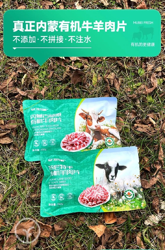 远方会客厅 | 肉食专场 7月10日晚上8点