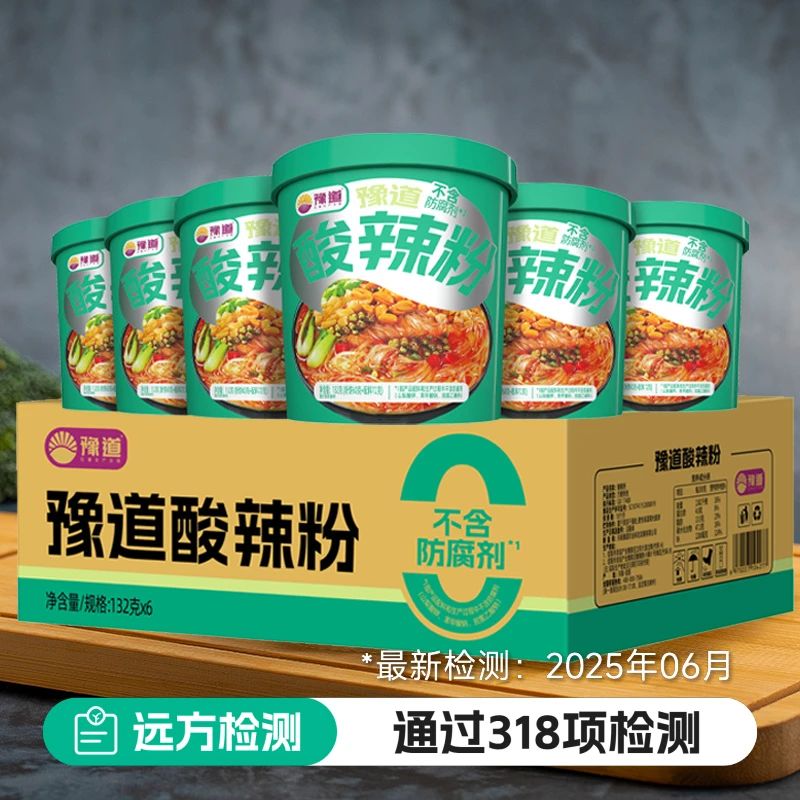 今日主推｜远方会客厅 7月13日晚上8点