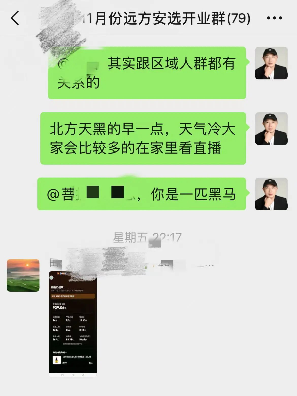 1763431256204097 (1).jpg