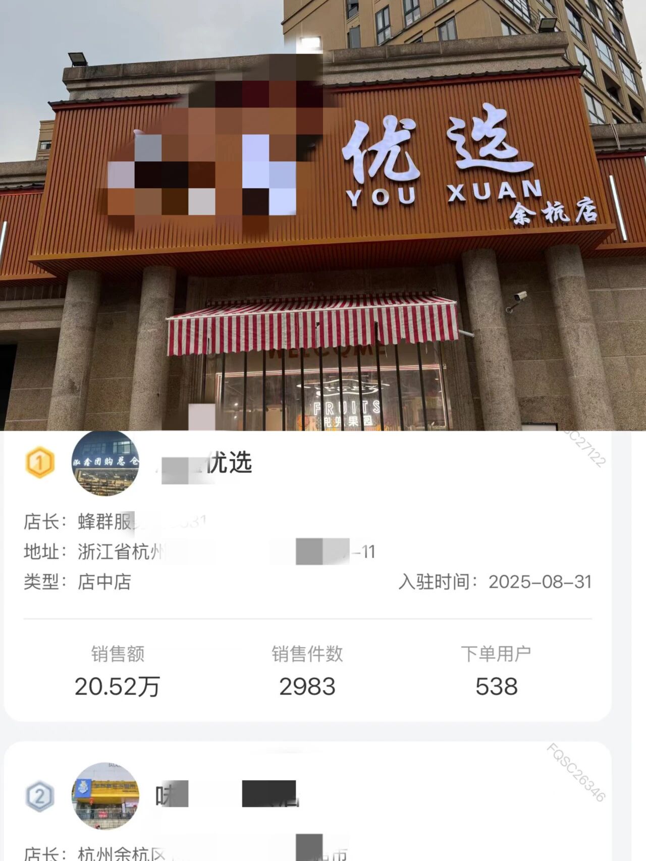 1763967568198804.jpg 微信图片_2025-11-24_133316_026.jpg