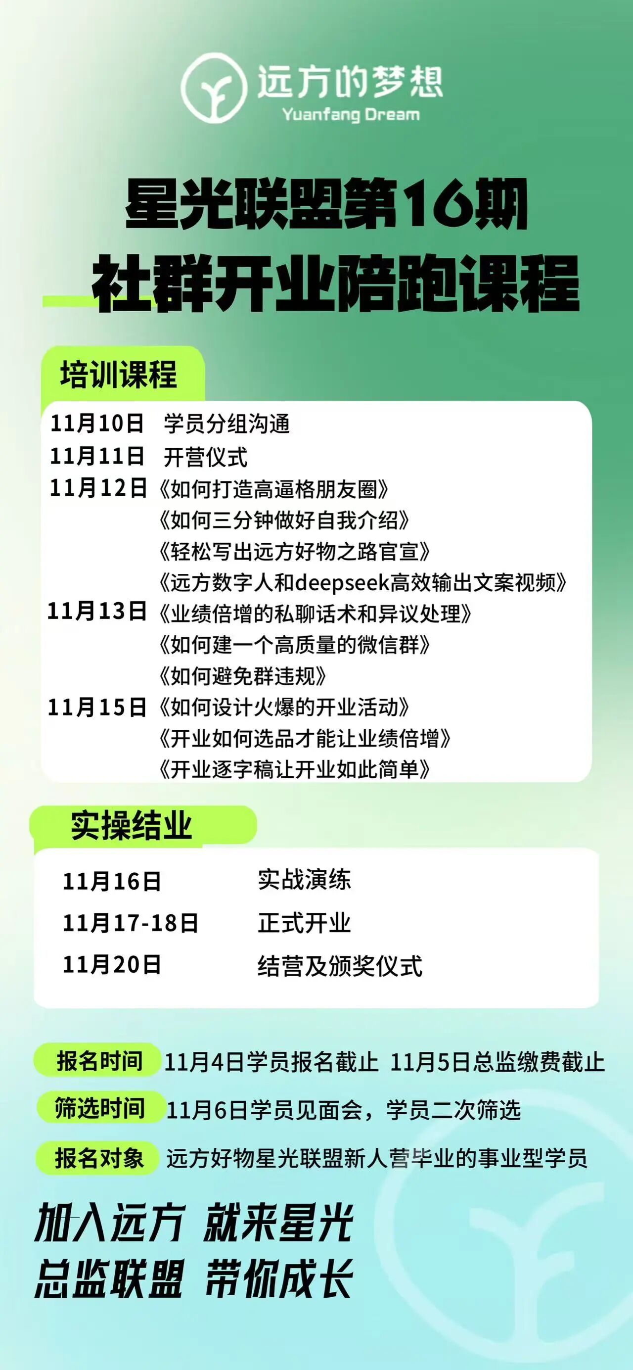 1763967794136820.jpg 微信图片_2025-11-24_133426_227.jpg