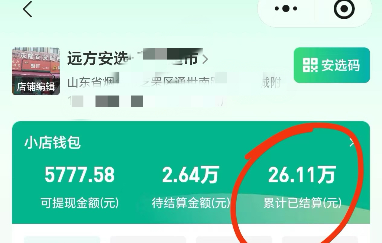 1764409186111942.jpg 微信图片_20251129171539_1487_68.jpg