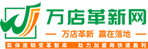 万店革新网-赢在落地 实体门店升级与加盟赋能平台