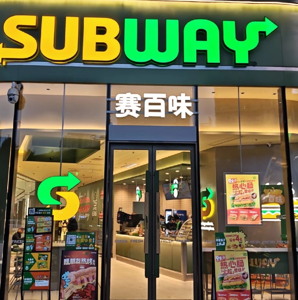 零售前沿:巨头们的多元布局与市场新动向