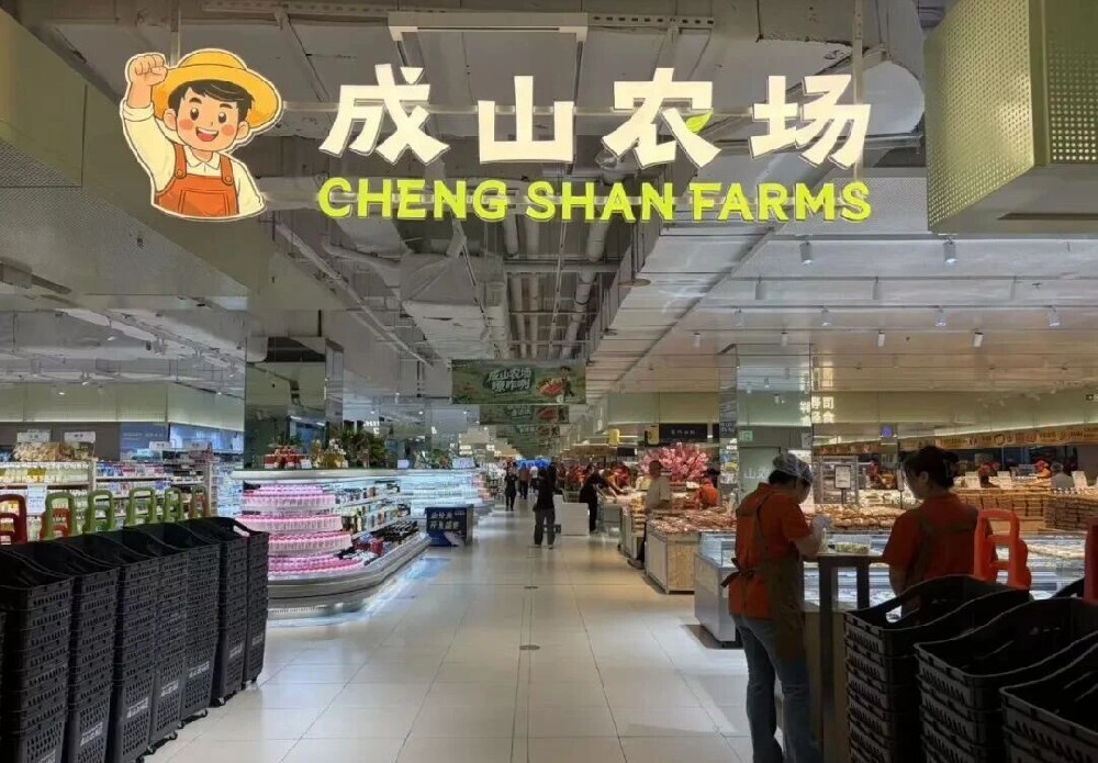 深度洞察:成山农场 “首秀” 西安,八大亮点引领行业新风向
